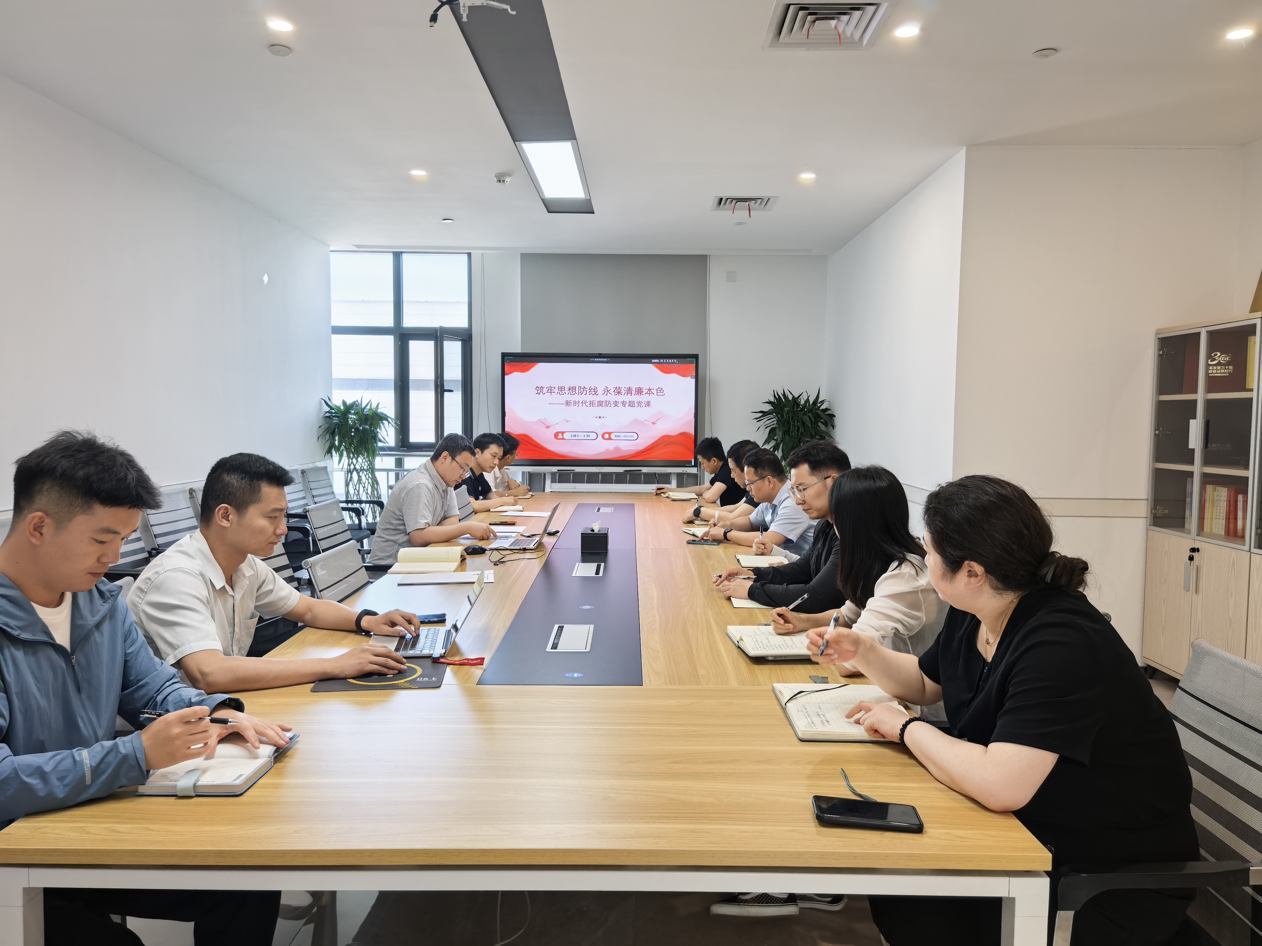 筑牢思想防线，共筑廉洁根基 ——大秦无人机党支部开展深入贯彻中央八项规定精神学习教育专题党课